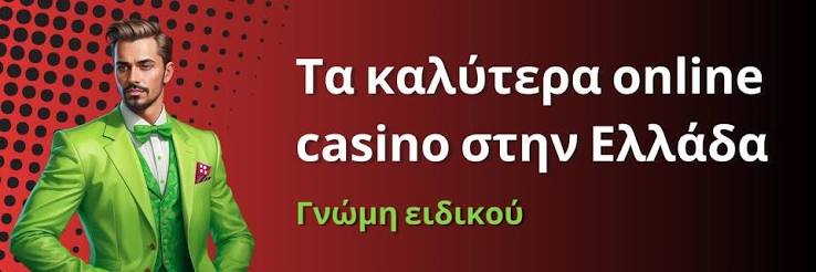 Τα Καλύτερα Ξένα Online Καζίνο 542651865 Τα Καλύτερα Ξένα Online Καζίνο 542651865